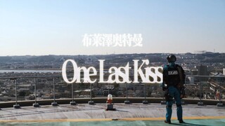【布莱泽/完结纪念】纵使年龄渐长 你们也是我无法忘记的人