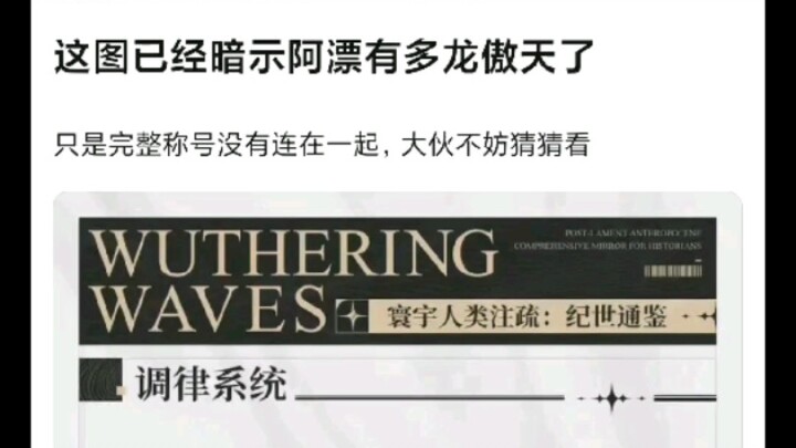 【เมี่ยงเฉา】ภาพนี้บอกเป็นนัยแล้วว่านักพเนจรเจ๋งขนาดไหน