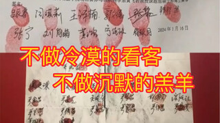 If there’s ever no torch to light the way, then I’ll be the only ray of light!