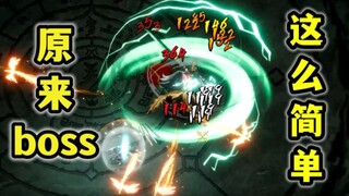 《น่านเสวี่ย》สิ่งที่มือใหม่ต้องดู! วิธีปราบบอสทุกตัวอย่างละเอียดด้วยการโจมตีระยะประชิดไร้เงา