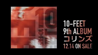 10-FEET – 9thアルバム「コリンズ」Disc1全曲トレーラー