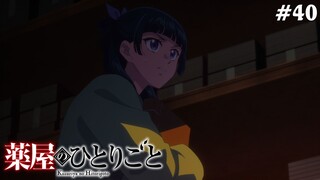 Kusuriya no Hitorigoto Tập 40: Ác Ý Tích Tụ (Vietsub)