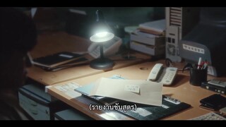 A Virtuous Business (2024) ทีมขายท้าขนบ EP 4 [ซับไทย]