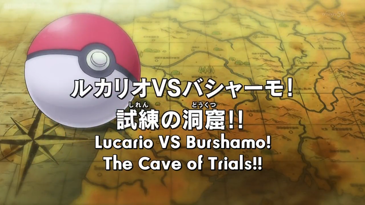 Pokemon Xy Episode 30 Sub Bilibili