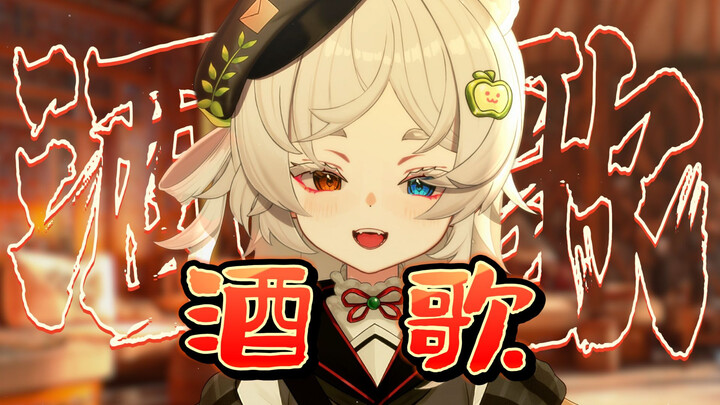 Hành khúc mất trí ở Nội Mông: Chỉ ai nghe đến cuối mới hiểu hết cái hay này 👍