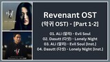 Revenant OST Playlist | 악귀 OST (Part 1-2) | Kdrama OST 2023