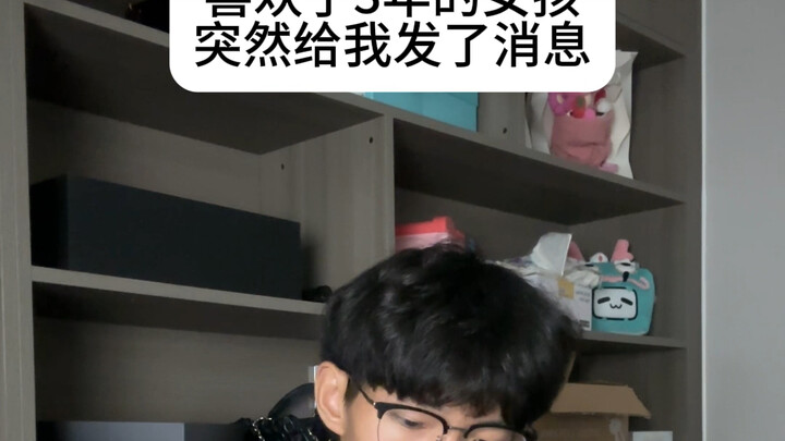 วันชีซีอันน่าจดจำ