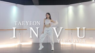 Y｜Wild Beauty Kim Taeyeon-INVU "أنا غيور من حصولك على حبي" رقصة إعادة الإدراك القوية