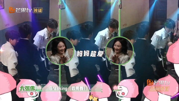 Zhang Zhenyuan dances ten different styles, bringing his mom great joy.