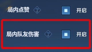 Finally able to kill teammates? Shou Yue is in trouble! Epic cringe moment in esports