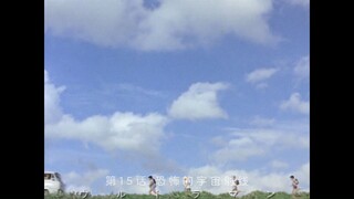 初代奥特曼里那些很凄美的镜头 第二弹
