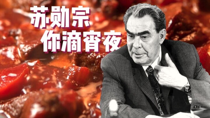 Your Honored Lord’s Late-Night Snack! ~ [What Do Princes, Marquises, and Generals Like to Eat?!]