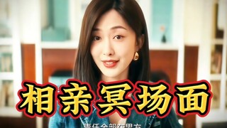 年轻人不愿结婚的原因找到了～