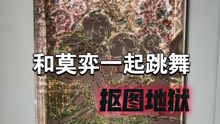 Không bao giờ làm streamer phản cảm nữa – Mạc Dịch