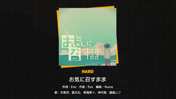 【เกมมือถือฮิคารุ】เผยบางส่วนก่อนของวิดีโอการเล่นอัปเดตเวอร์ชัน 4.5 ของ Project SEKAI ที่มีชื่อว่า “ตา