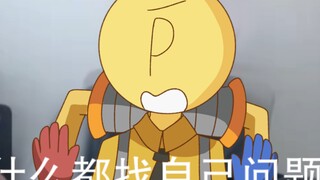 Player：打不过1006怎么不找自己问题