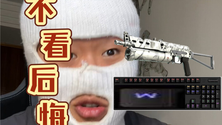 الدرس الأول للمبتدئين في «CS:GO: محارب الثور»