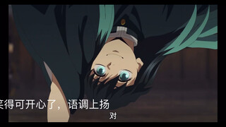 【鬼灭之刃】当时透老师面对优等生炭炭的态度变化，哈哈哈哈透透你是个可爱的宝宝