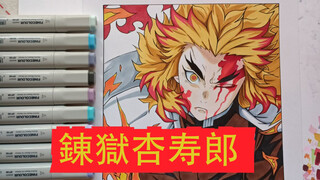 [Melukis]Rengoku Kyoujurou di <Demon Slayer> diwarnai dengan spidol