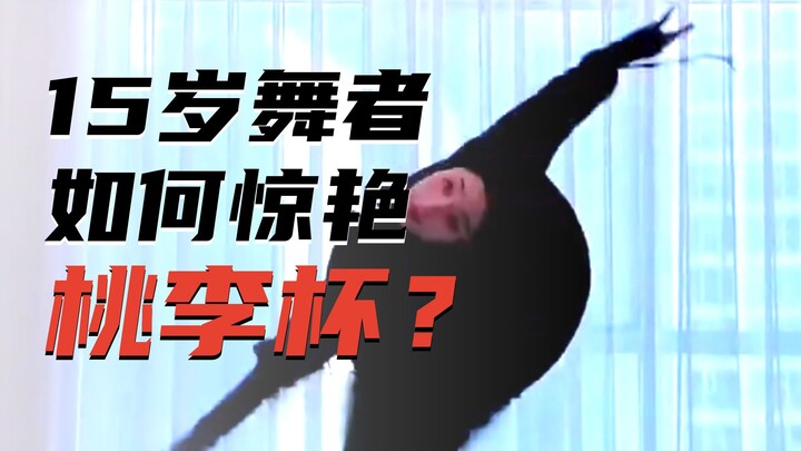 Kualitas gambar buram tak bisa menutupi kemampuan yang jelas.