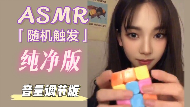 【Ryu Ji-min】Livestream giúp ngủ ngon phiên bản sạch | Phiên bản thưởng thức không tạp âm | Âm thanh 