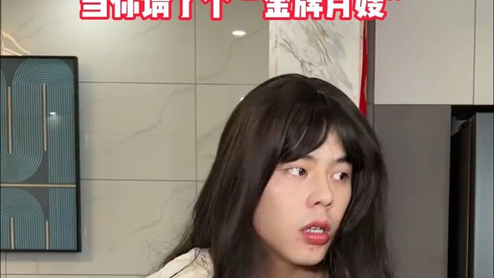 هذه الموجة من يوساو في الغلاف الجوي