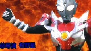 【毁童年】用铠甲勇士的方式打开奥特曼燃炸了！！