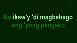 GINTONG ARAW (BING RODRIGO)-KARAOKE