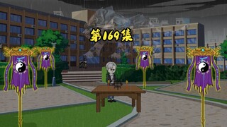 方尘斗法重创小窝瓜岛