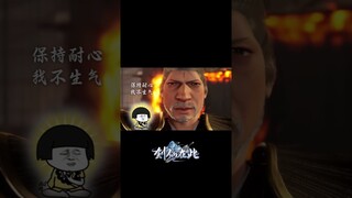 #剑仙在此2 你这个糟老头子真是坏得很！我的美貌差点毁于一旦！#TheswordimmortalishereS2 #anime #国漫 #爱奇艺动漫站 【欢迎订阅 爱奇艺动漫站】