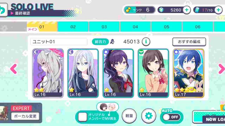 [PUROSEKA JP] Charles - Expert