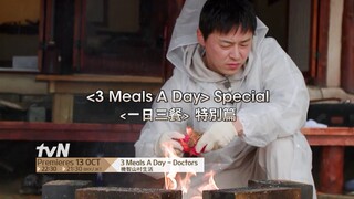 3 Meals A Day - Doctors ǀ 機智山村生活 Teaser