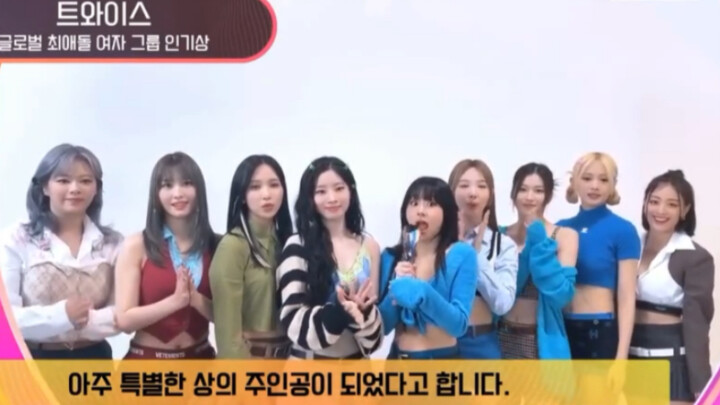 ขอแสดงความยินดีกับ TWICE ที่คว้ารางวัลเกียรติยศยอดนิยม! (HDA2022)