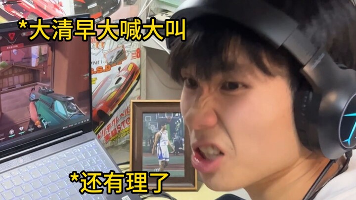 จับคู่เจอเพื่อนร่วมห้องสุดเทพ