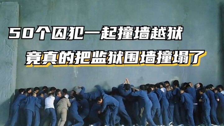 Chàng trai vì muốn vượt ngục, đã lừa 50 bạn tù cùng đâm đầu vào tường, cuối cùng lại thành công!