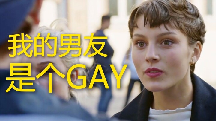 Cảnh báo hài hước lố bịch! Nếu bộ phim thần thánh “SKAM” được quay theo góc nhìn này, có lẽ nó sẽ tr