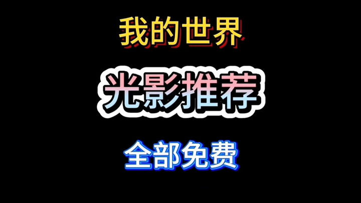 #mcbấtdiệt #đềxuấtbađồthịhữuích