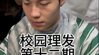 Bleaching your hair can also be a dramatic makeover.