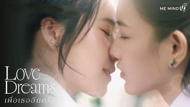 EP.5 Love Beyond Dreams [ENGSUB]