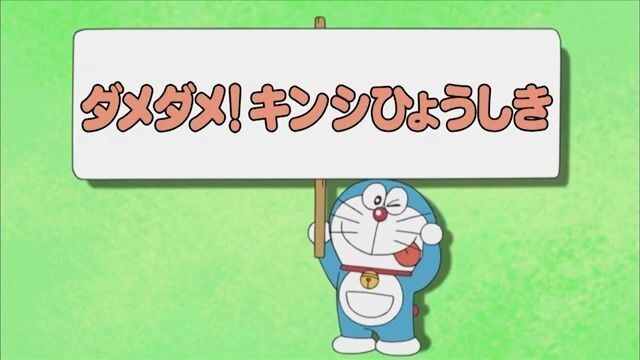 Doraemon - Episode 374 & 375 & 376 [Bahasa Indonesia]