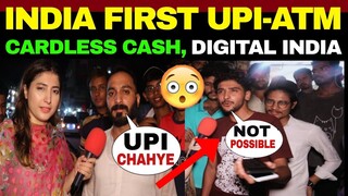 INDIA'S FIRST UPI-ATM CARDLESS CASH WITHDRAWALS | PAK PUBLIC REACTION ON DIGITAL INDIA