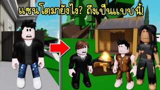 แซนโตมายังไง? ถึงกลายเป็นคนแบบนี้! (ตอนพิเศษ) | Roblox Brookhaven🏡RP EP.122