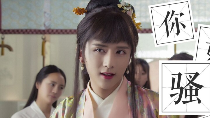 [Youngsters of the Song Dynasty||All the members are cuckolded] Love is a light, green enough to mak