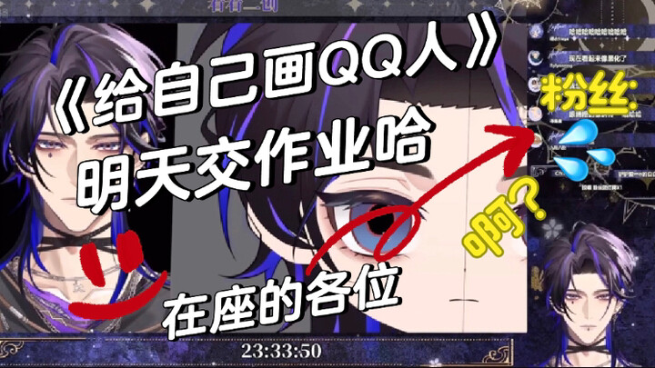 【切/卡米洛】Fans: I’m afraid he’ll suddenly teach me 3D modeling tomorrow