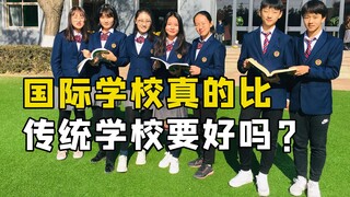 الظروف العائلية متوسطة، لكن الأم تُصرّ على إرسال طفلها إلى مدرسة دولية رغم الصعوبات المالية؛ الأسباب