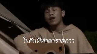 เพลงงง