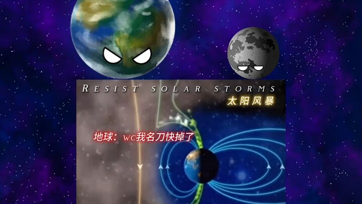 星球动画