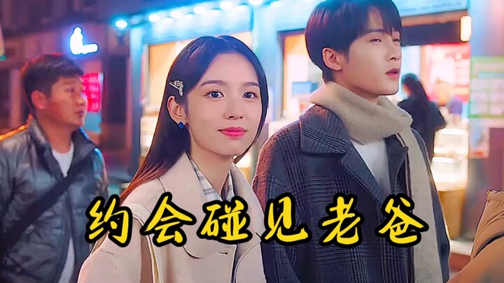 Couple on a date runs into the boyfriend’s dad—totally flustered!