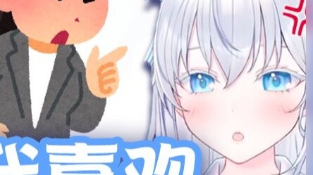 Gấu Trắng nhỏ đã cãi nhau lớn với mẹ trong giấc mơ khi phát sóng trực tiếp ở Trạm B