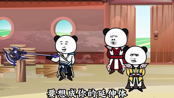 第2集：心痛红云三秒，我做错了什么